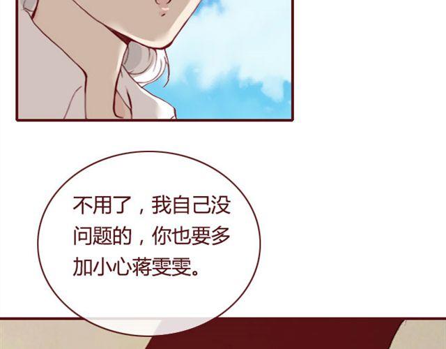 第14话 解围72