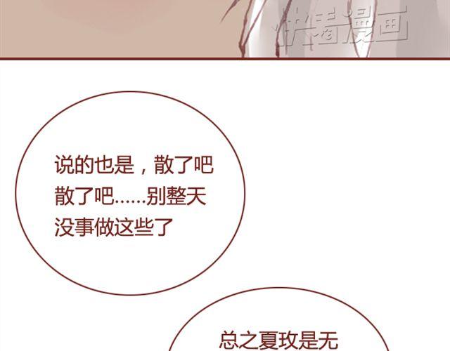 第12话  他46