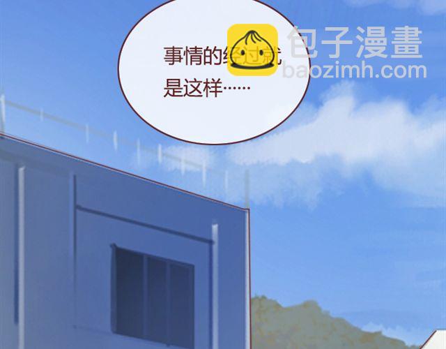 第19话  棋局51