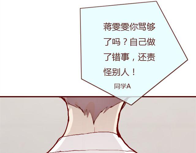 第25话  栽赃85