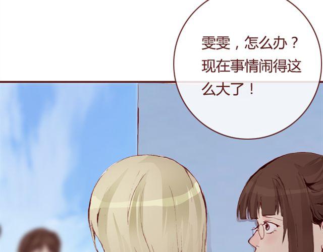 第19话  棋局54