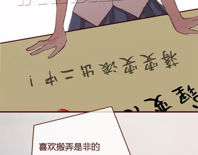 第26话 幻觉（上）12