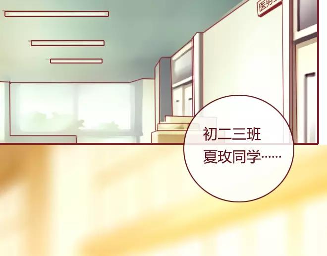 第16话 回忆74