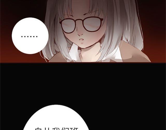 第4话 真相51