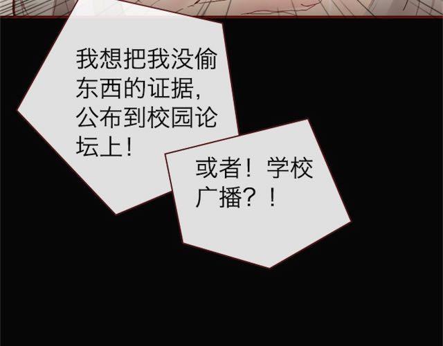 第4话 真相72