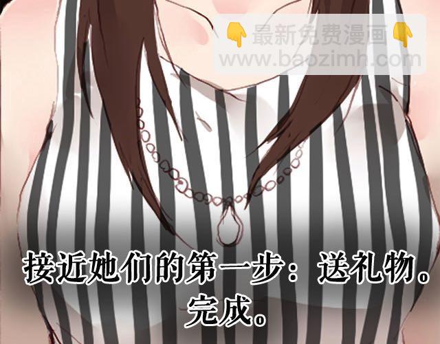第3话 交锋38