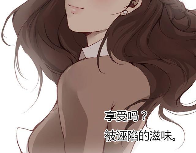 第8话 崩塌52