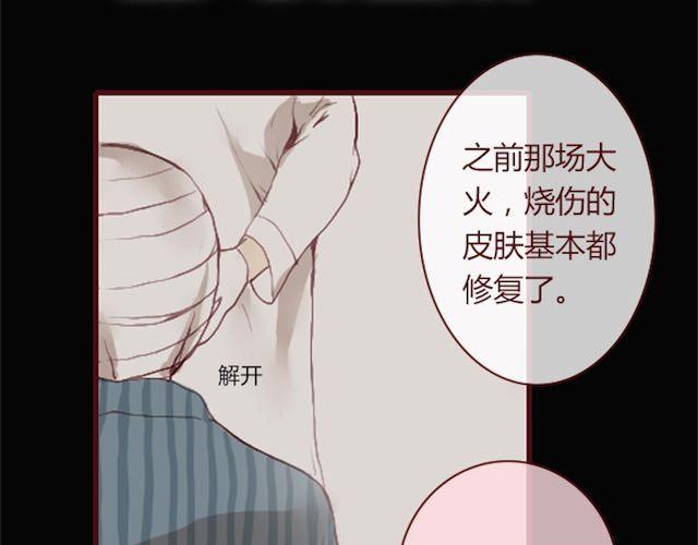 第4话 真相6