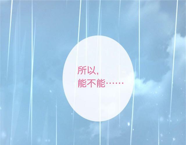 第6话 蔷薇X0
