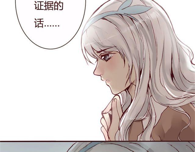 第11话 惩罚32
