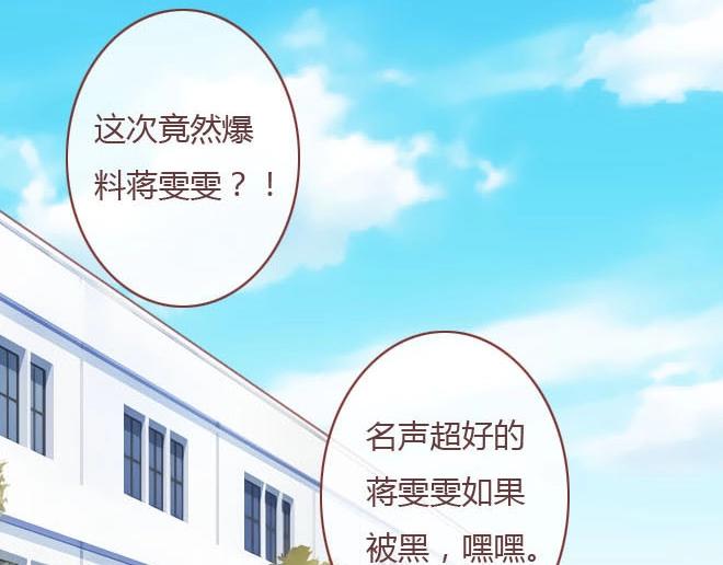 第7话 羞辱75