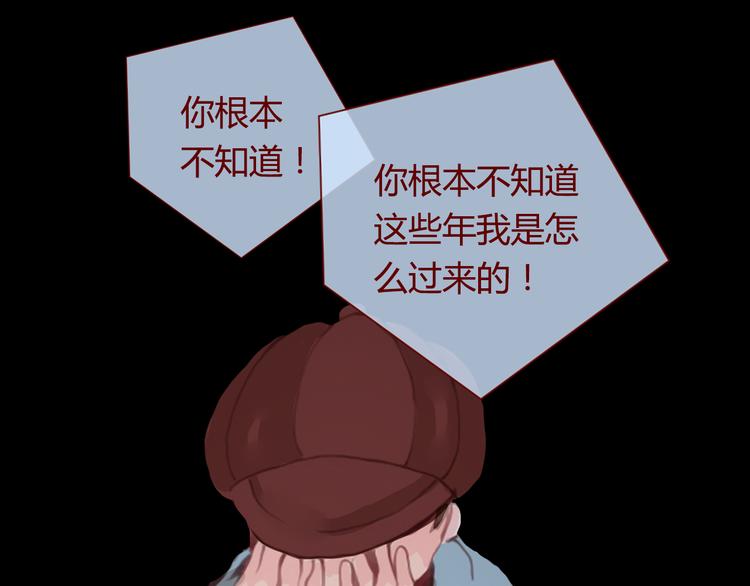 最终话 平静21