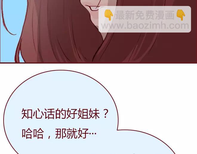 第23话  替罪羊79