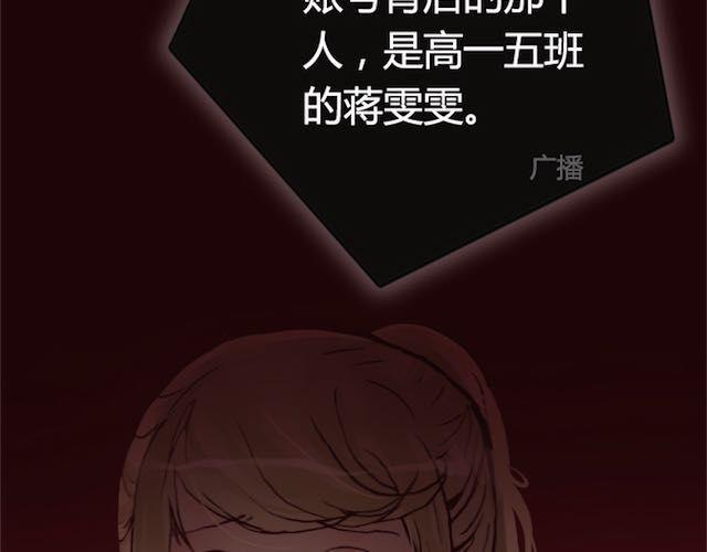 第11话 惩罚48