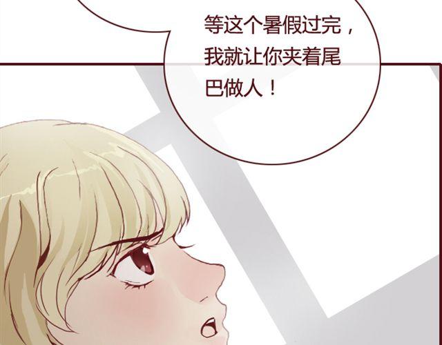 第20话  反击85