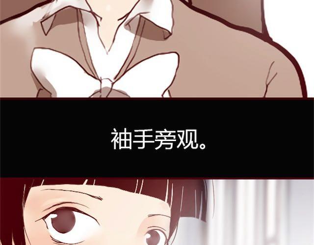 第2话 晨曦14
