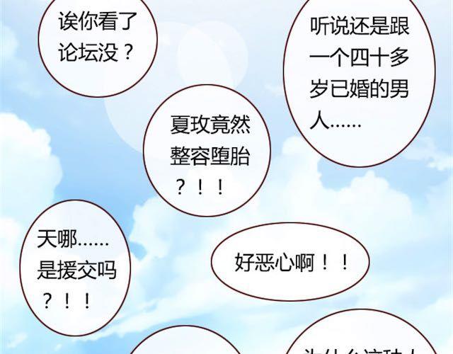 第11话 惩罚1