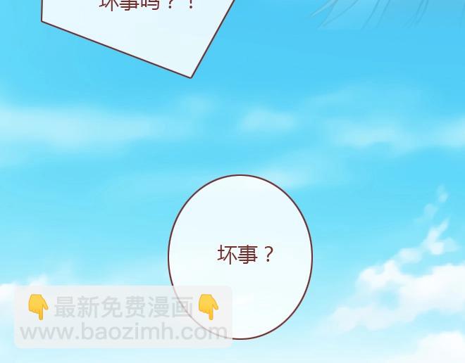 第7话 羞辱9