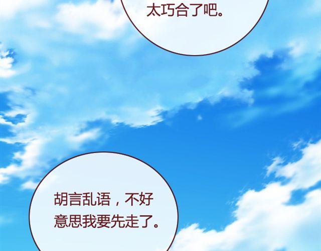 第13话  陷阱20
