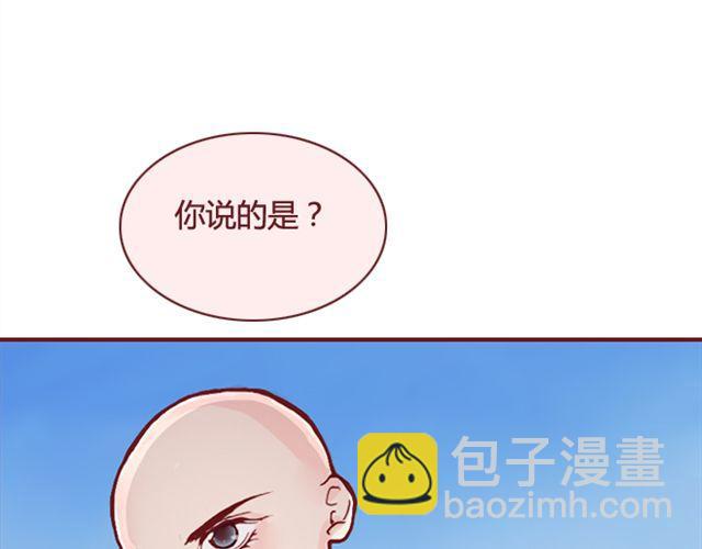 第24话  开学88