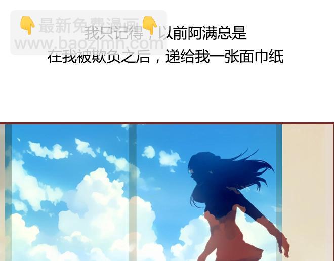第10话 结盟27