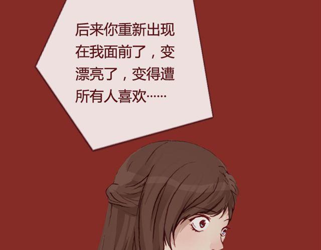 第17话  背叛74