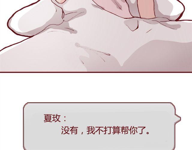 第24话  开学29