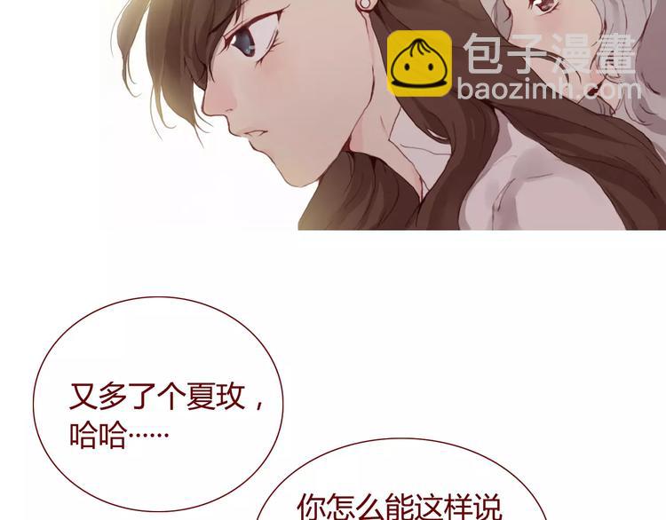 第27话  对峙4