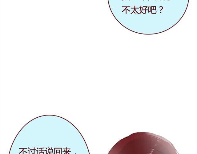 第14话 解围28