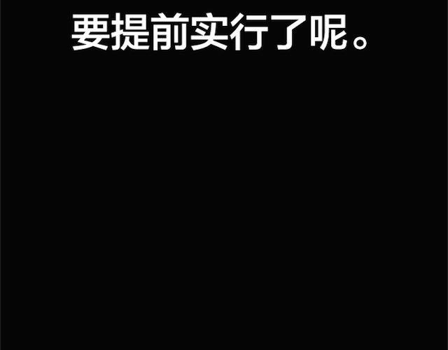 第4话 真相141