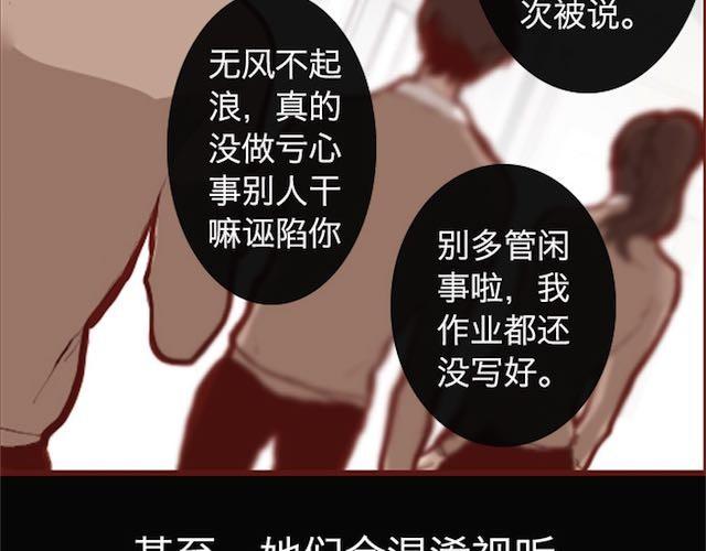 第4话 真相59