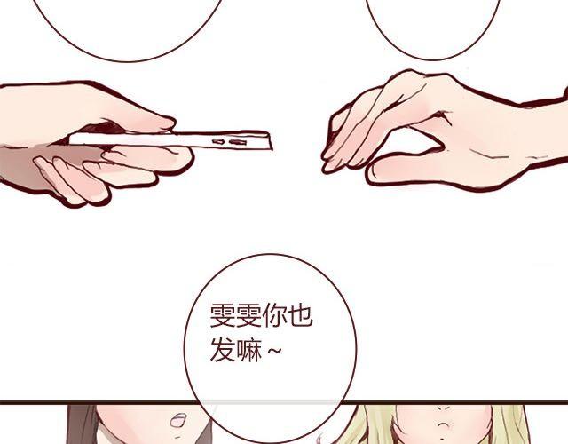 第3话 交锋59