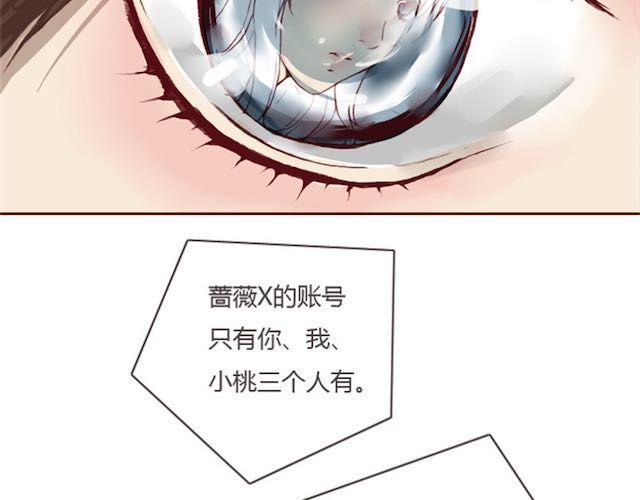 第11话 惩罚28