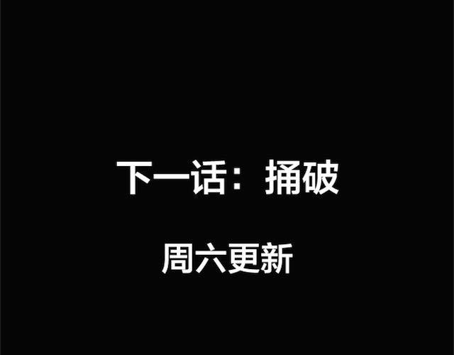 第4话 真相144