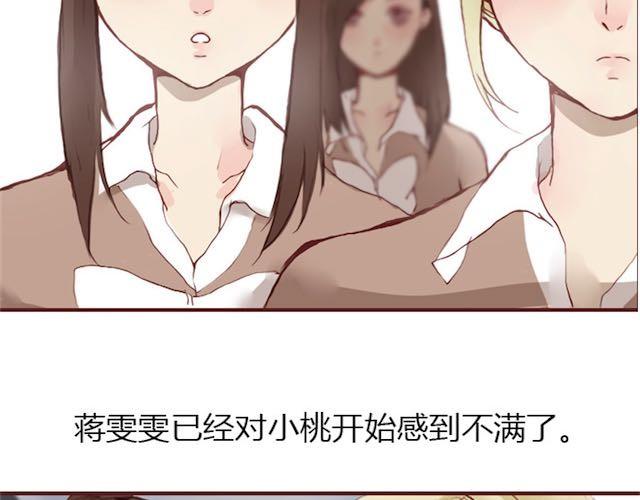 第6话 蔷薇X37