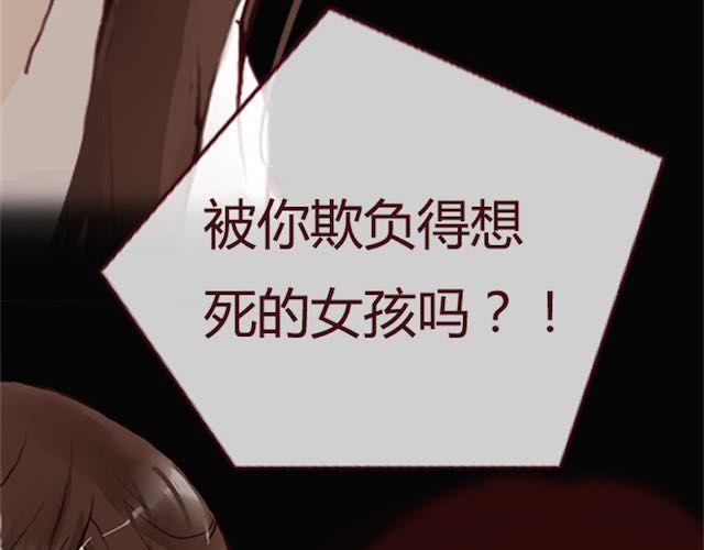 第11话 惩罚85