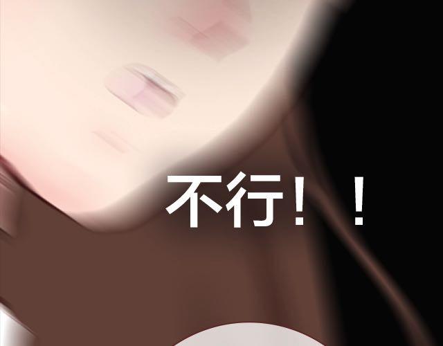 第3话 交锋103