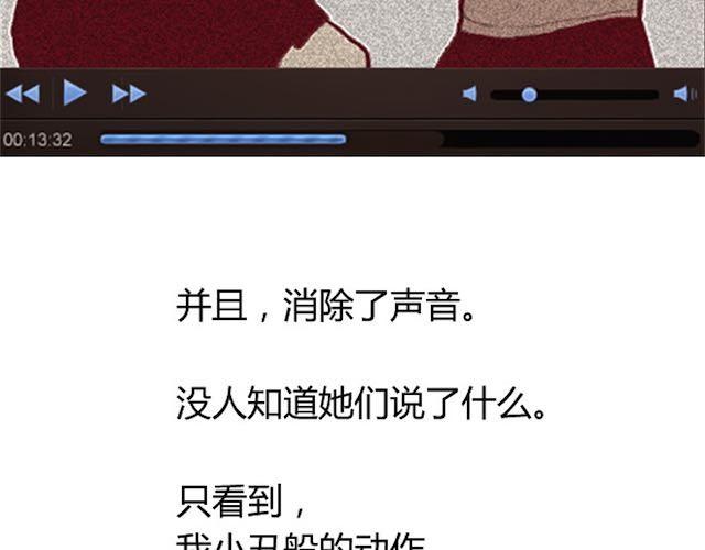 第1话 暗夜43