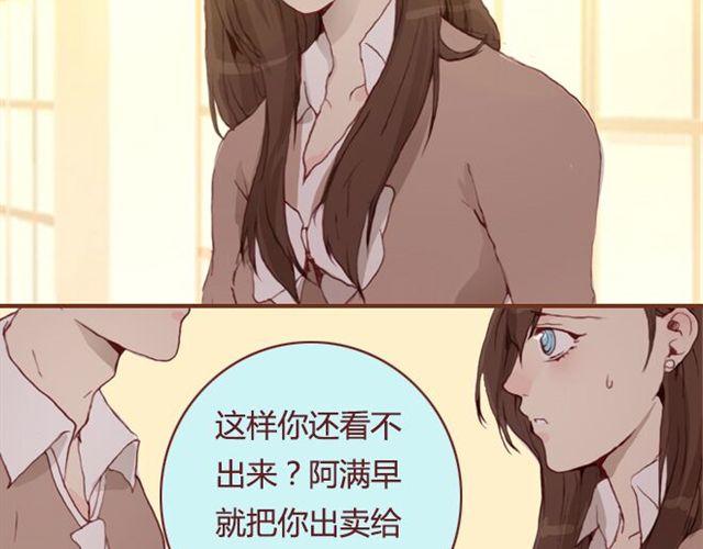 第18话  漩涡60