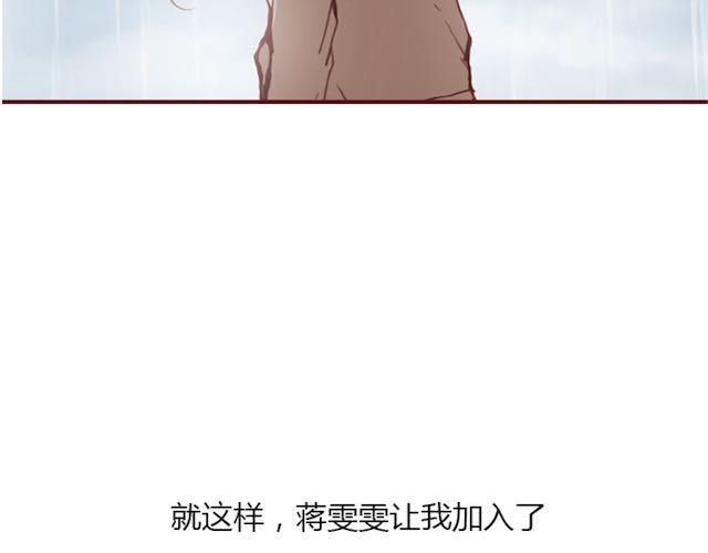 第6话 蔷薇X30