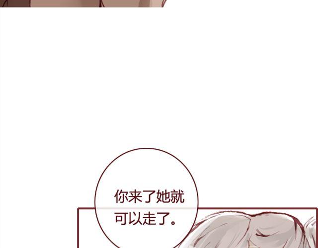 第13话  陷阱75