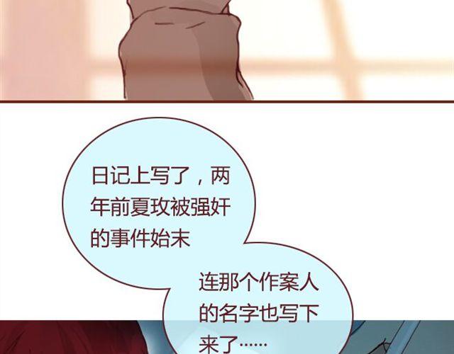 第18话  漩涡65