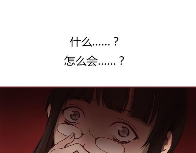 第8话 崩塌34