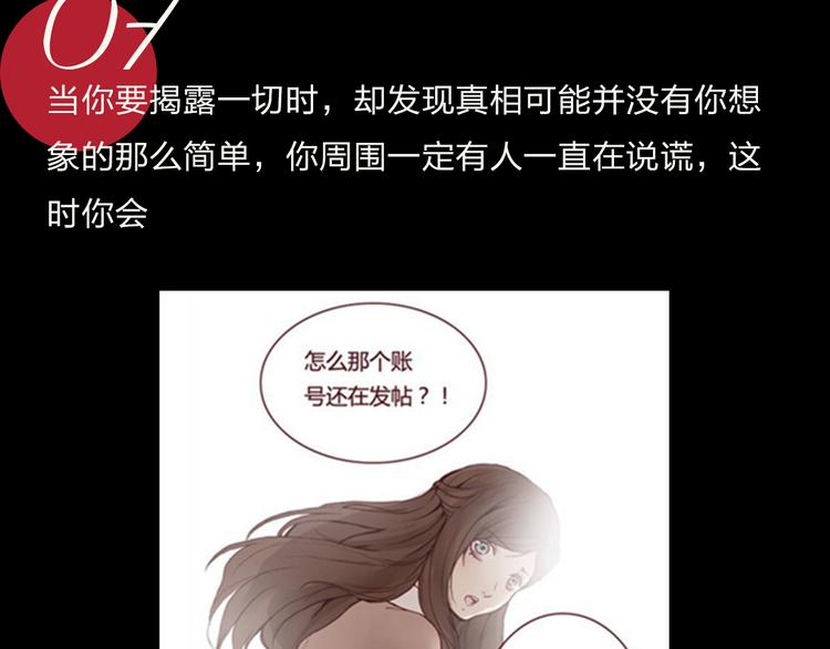 特别篇—后宫•陈曦传14