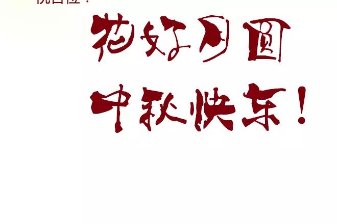 第16话 回忆112