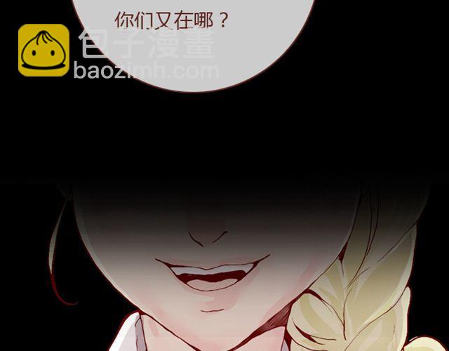 第25话  栽赃88