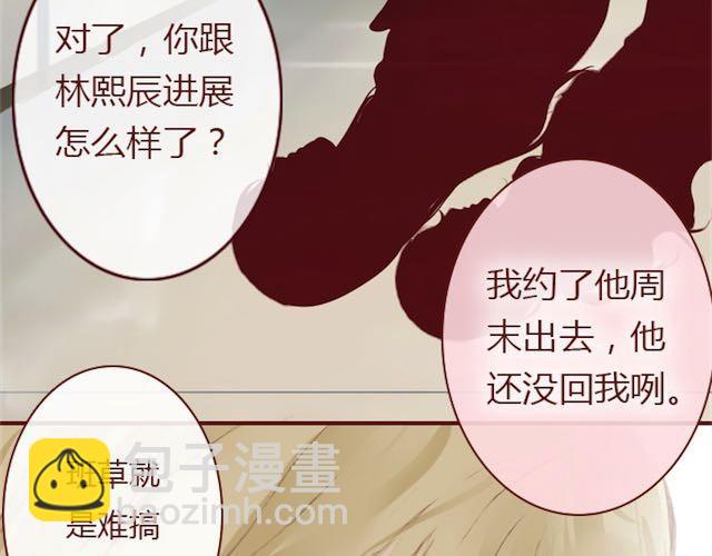第5话 捅破34