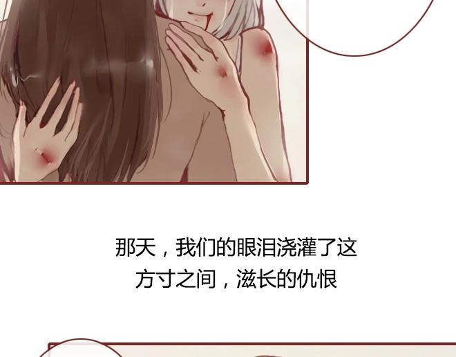 第10话 结盟34