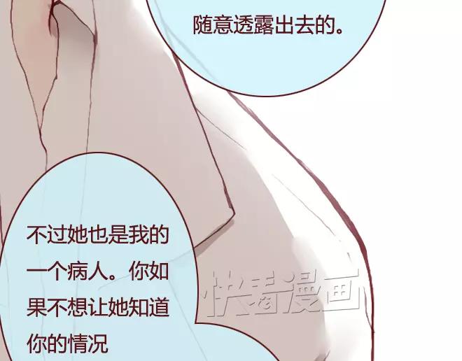 第16话 回忆2