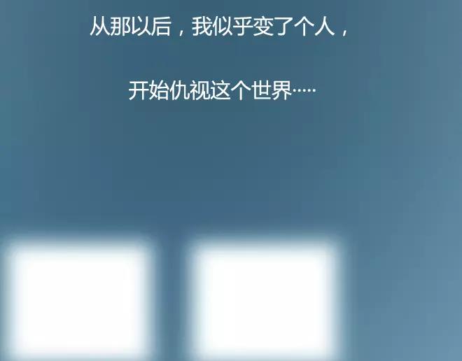 第16话 回忆60